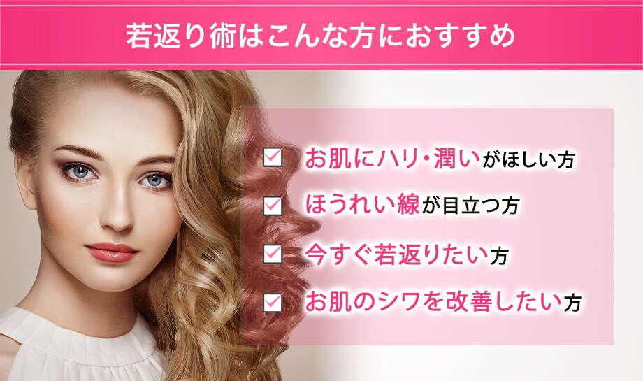 おすすめ