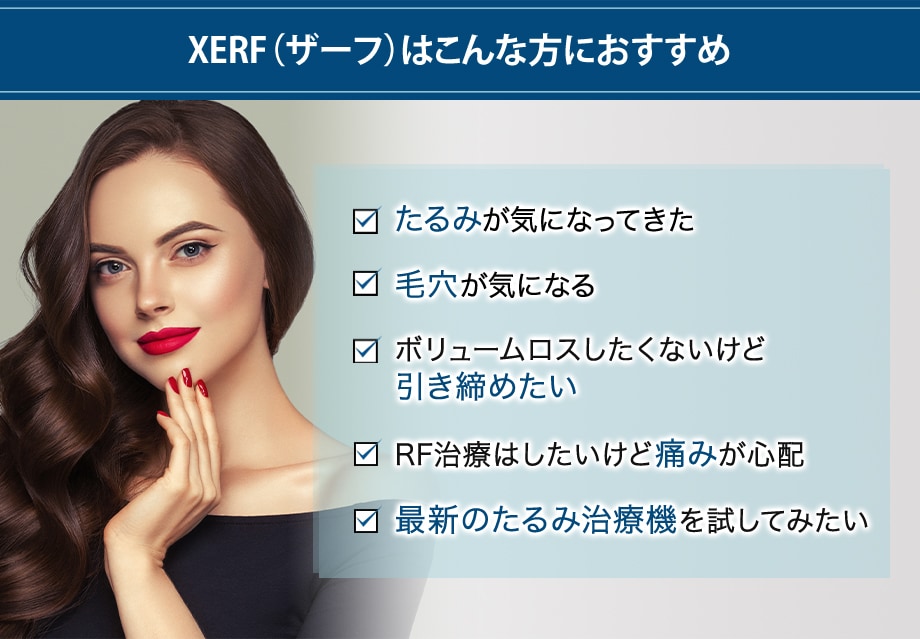 おすすめ