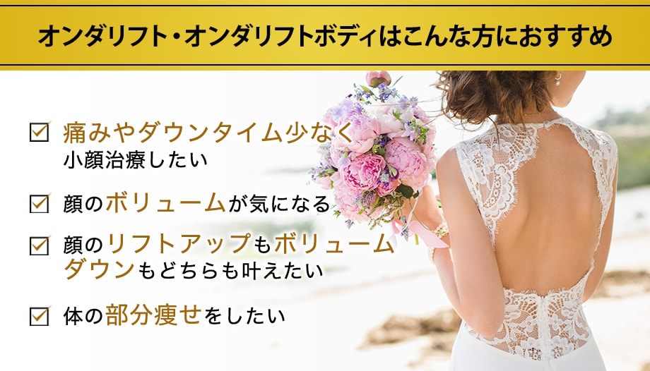 おすすめ
