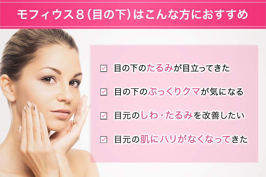 おすすめ