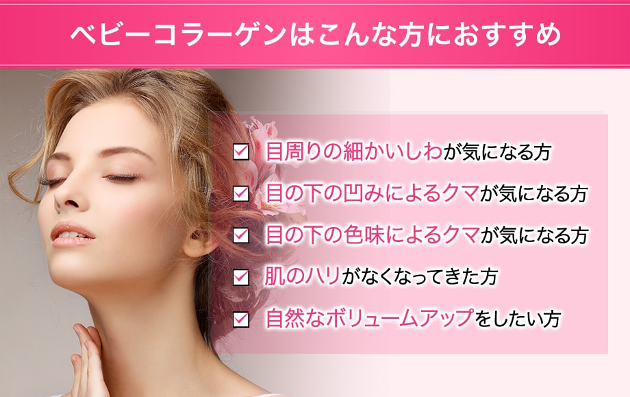 おすすめ