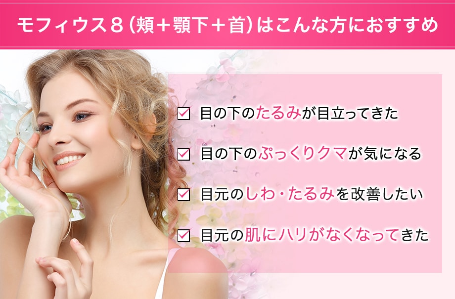 おすすめ