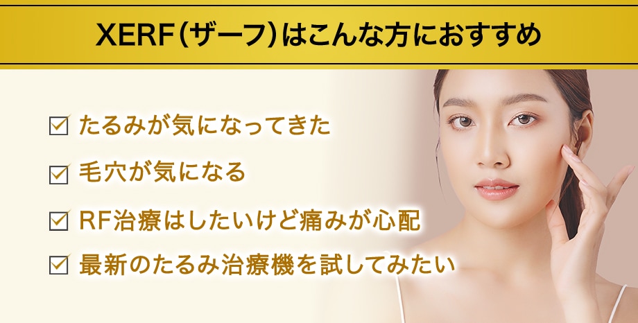 おすすめ