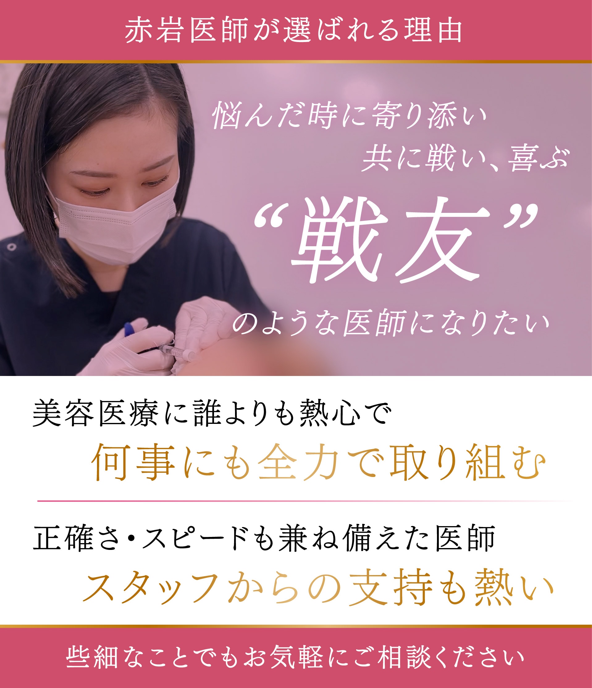 おすすめ