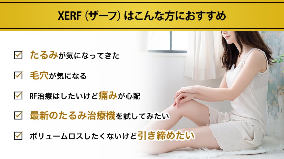 おすすめ