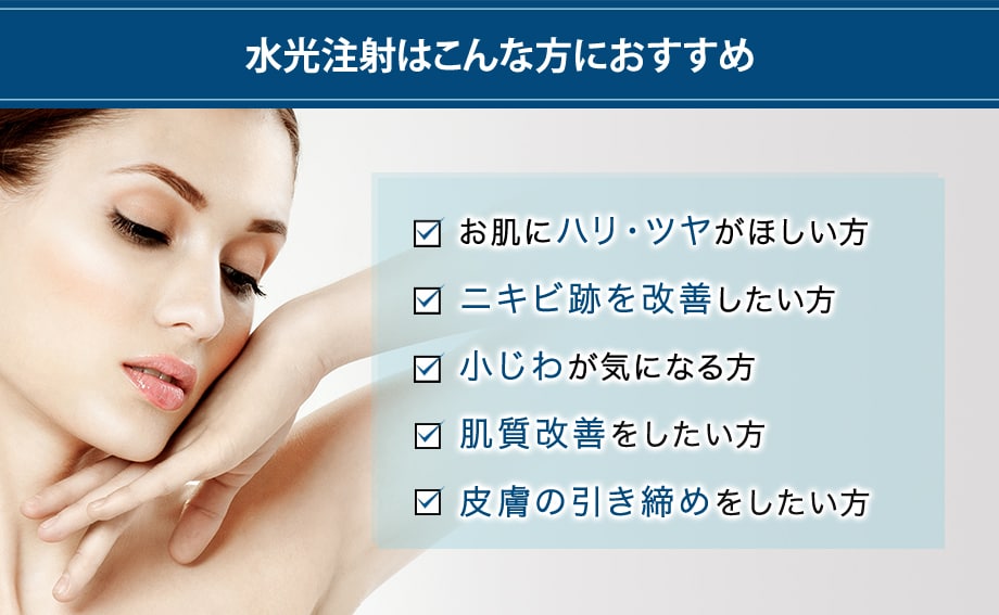 おすすめ