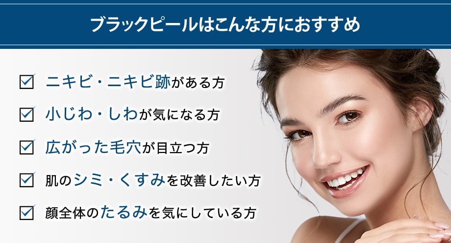 おすすめ