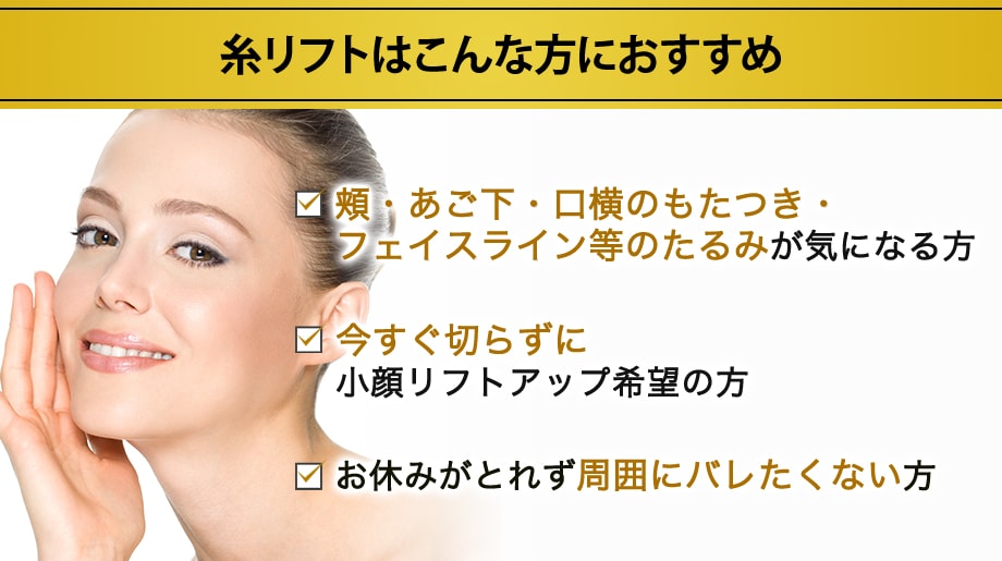 おすすめ