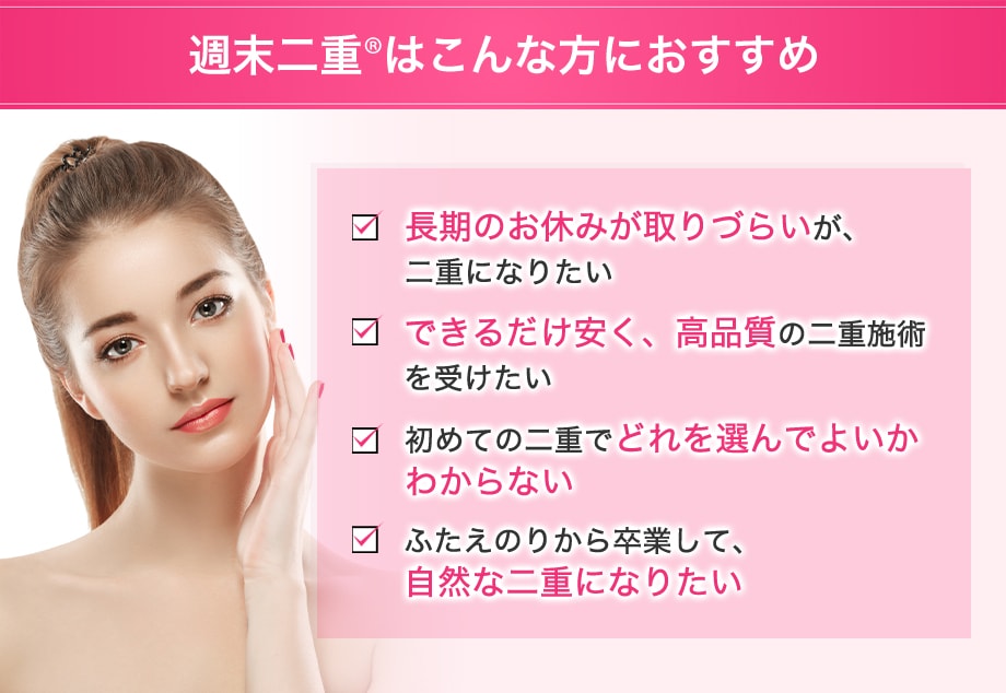 おすすめ