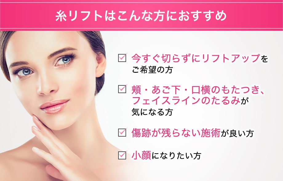 おすすめ