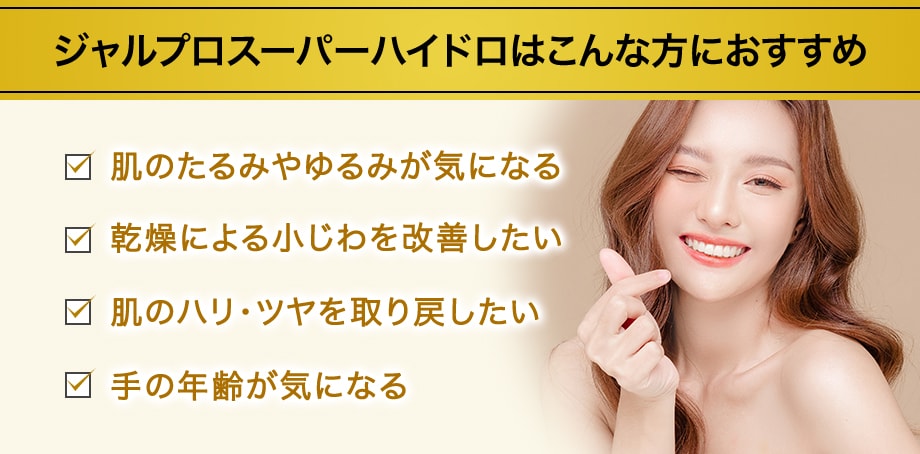 おすすめ