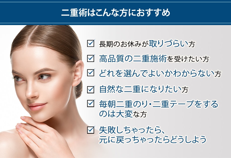おすすめ