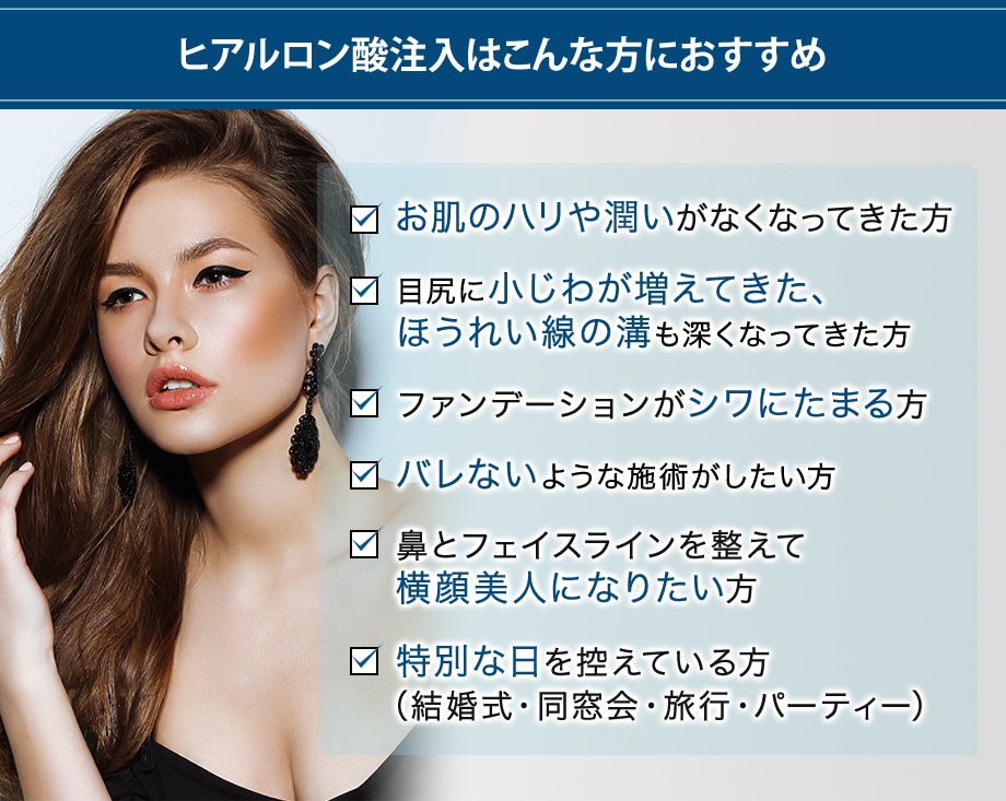 おすすめ
