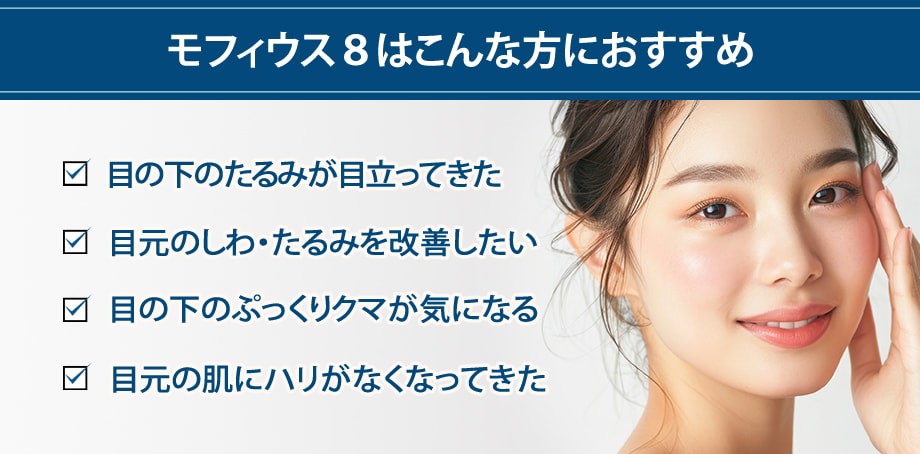 おすすめ