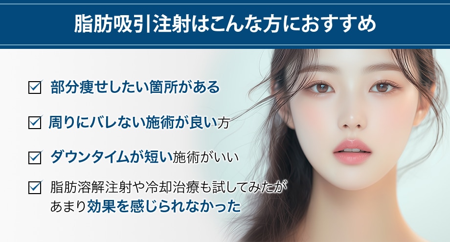おすすめ