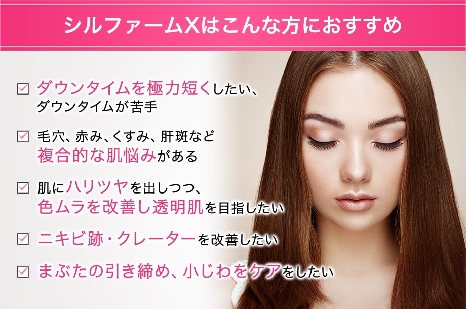 おすすめ