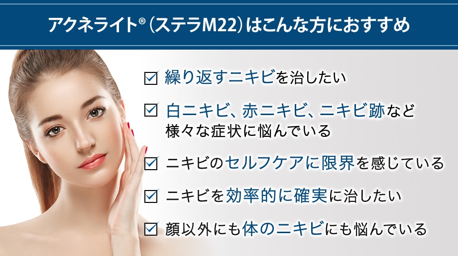おすすめ