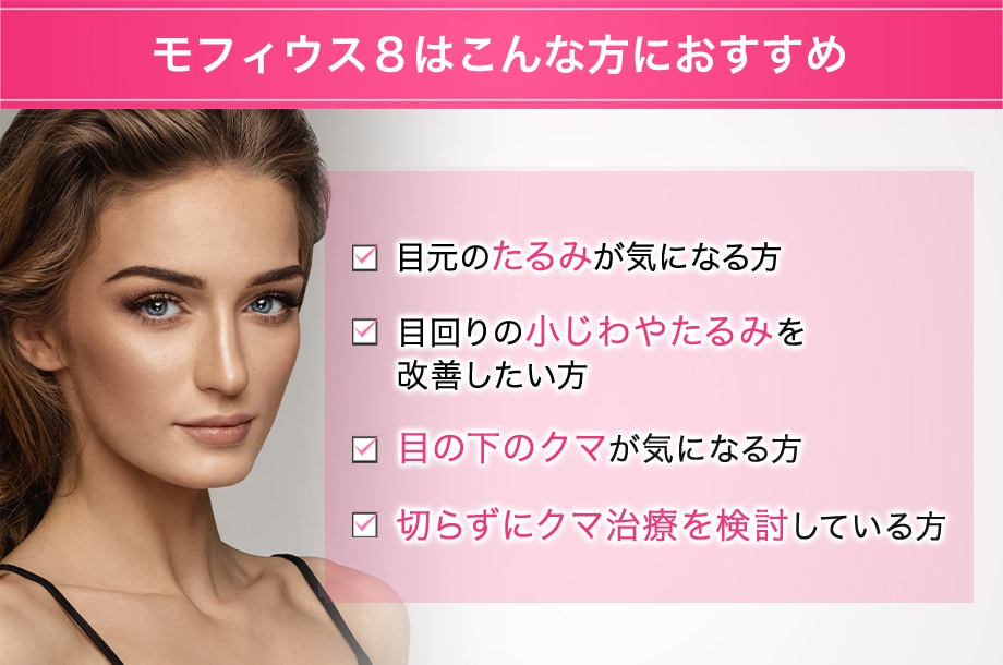 おすすめ