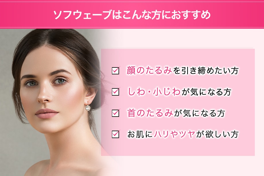 おすすめ