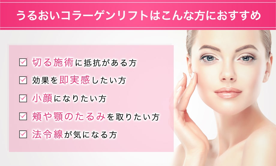 おすすめ
