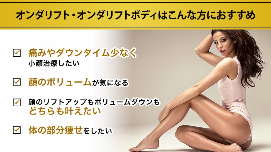 おすすめ