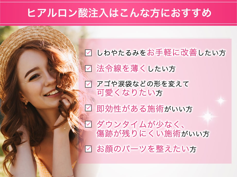 おすすめ
