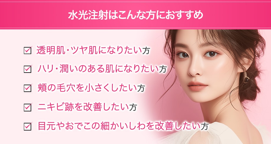 おすすめ