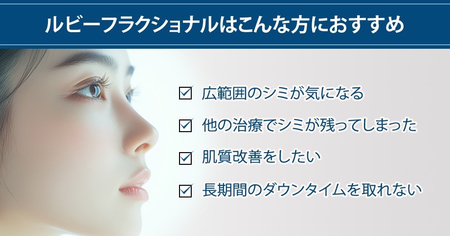 おすすめ