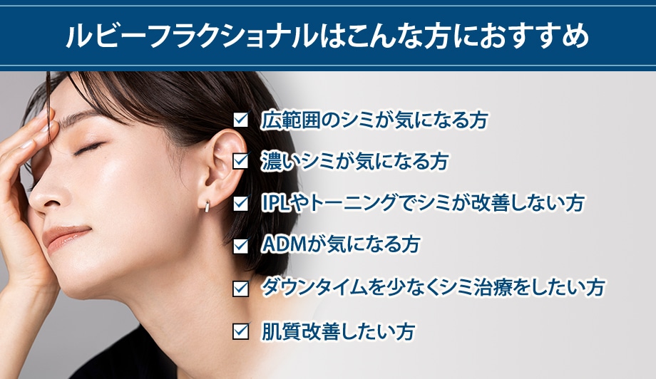 おすすめ