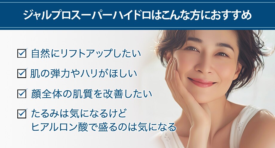 おすすめ