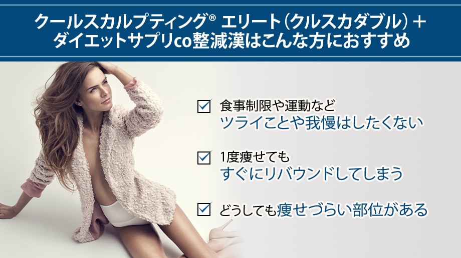 おすすめ