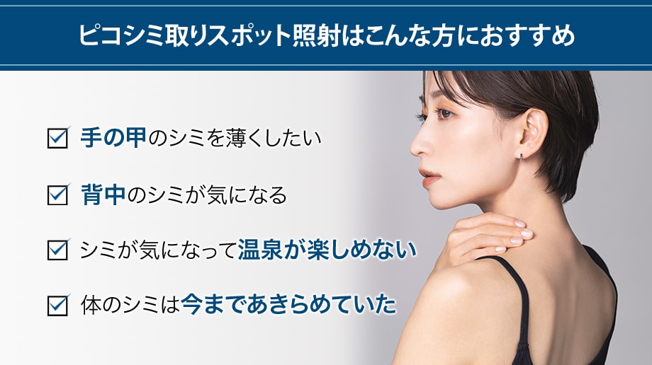 おすすめ