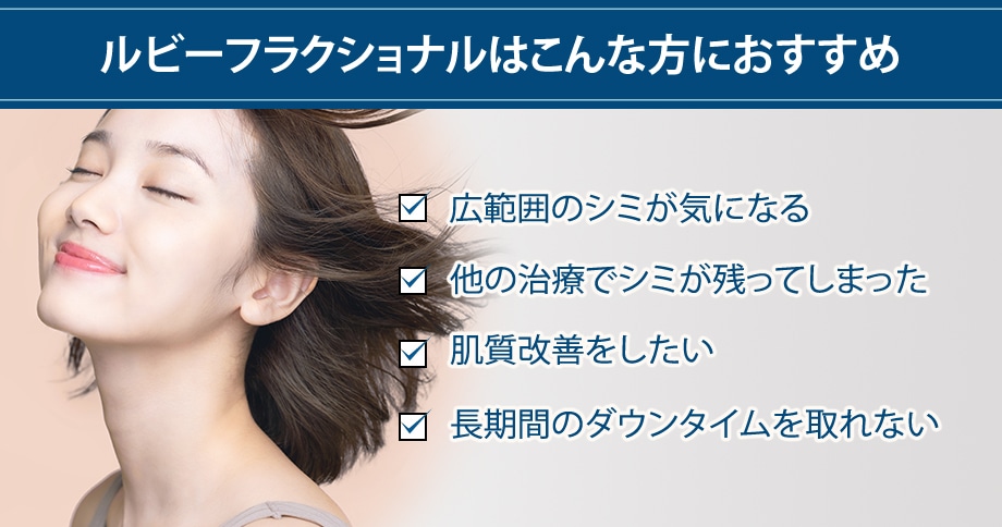 おすすめ