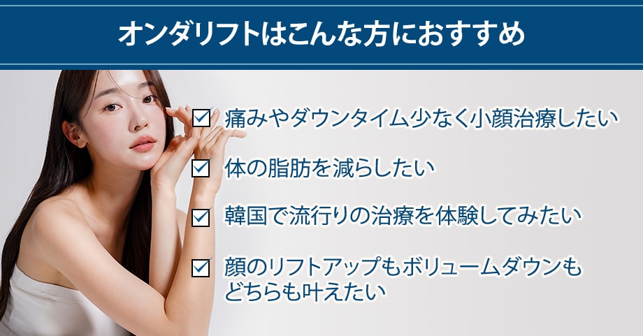 おすすめ