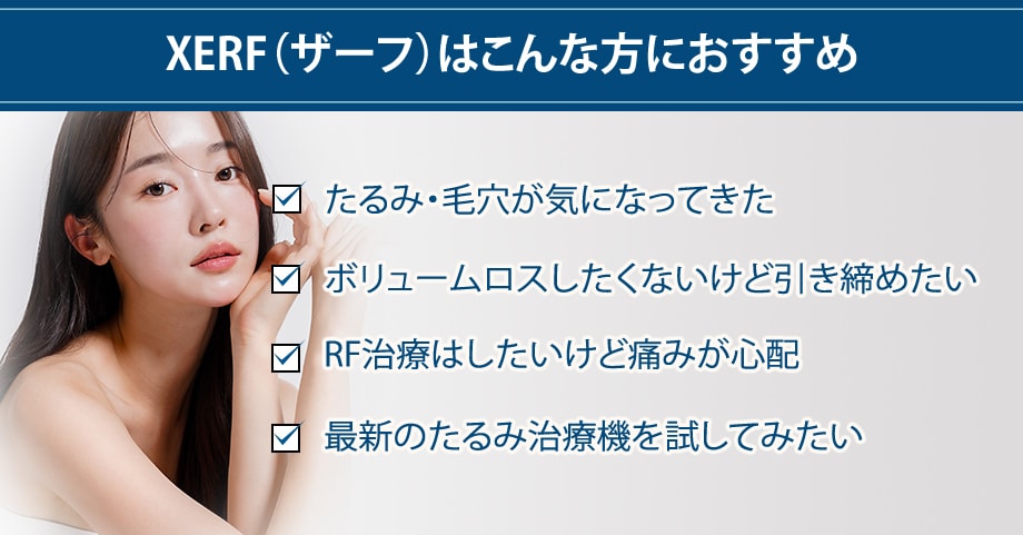 おすすめ