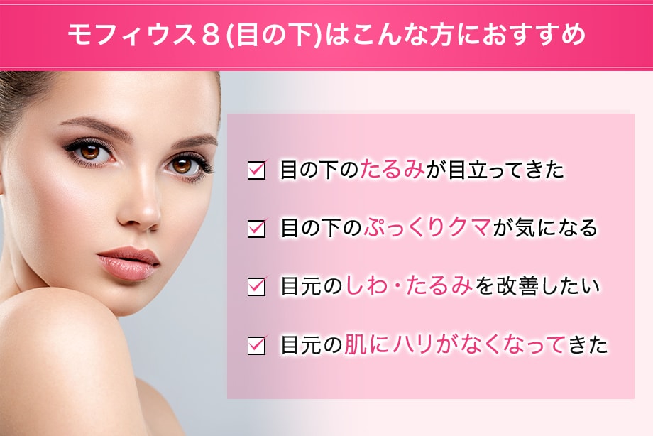 おすすめ