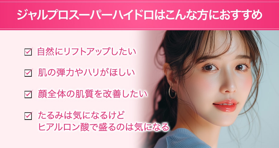 おすすめ