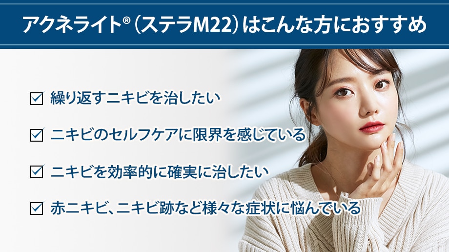 おすすめ
