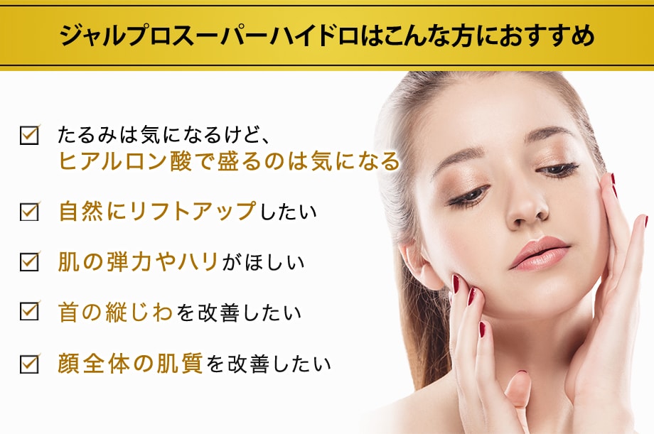 おすすめ