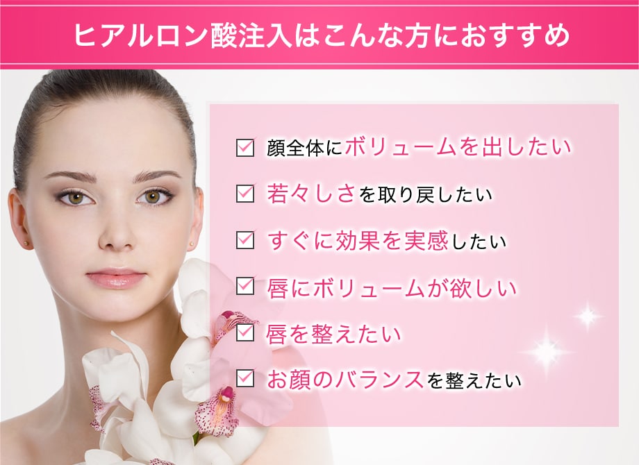 おすすめ