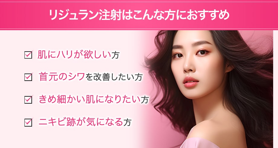 おすすめ