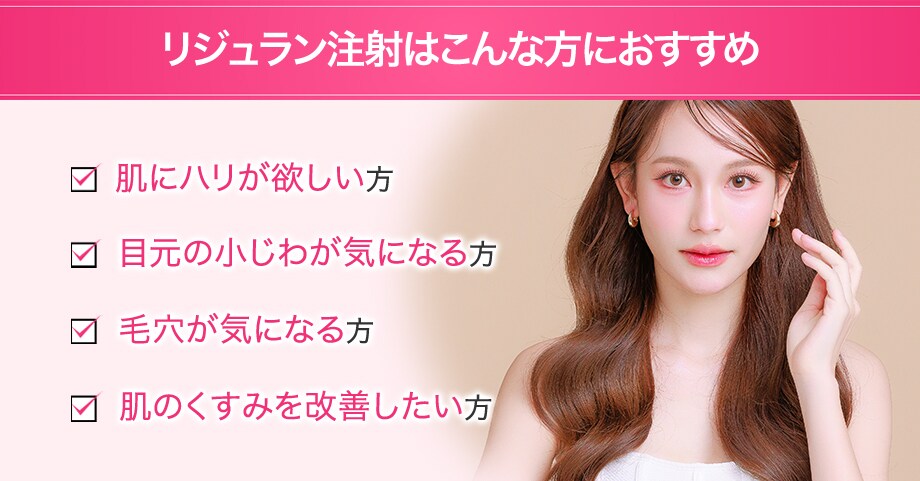 おすすめ