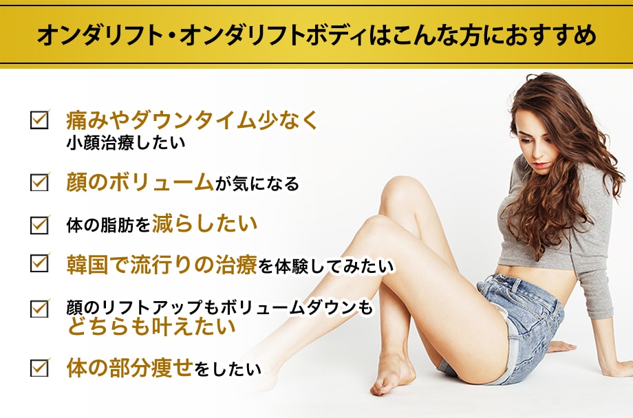 おすすめ
