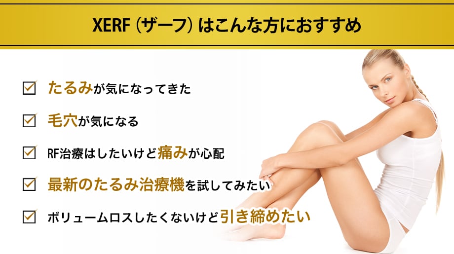 おすすめ