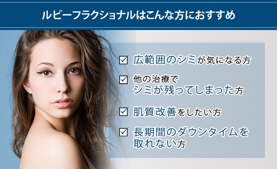 おすすめ