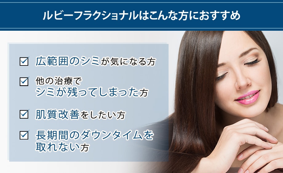 おすすめ