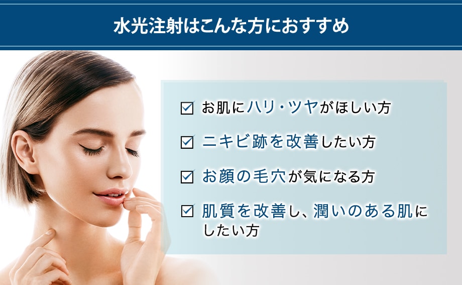おすすめ