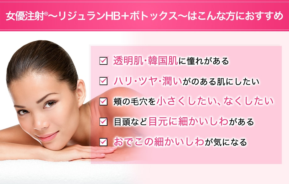 おすすめ