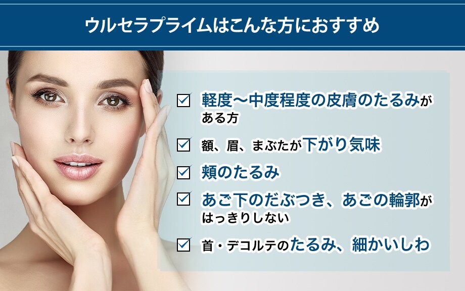 おすすめ