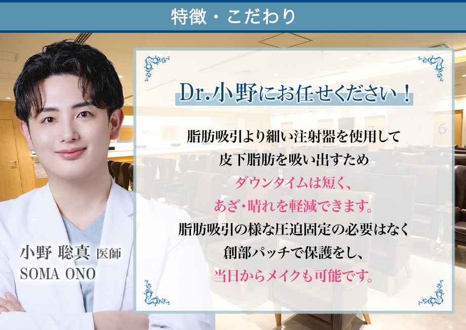 特徴・こだわり